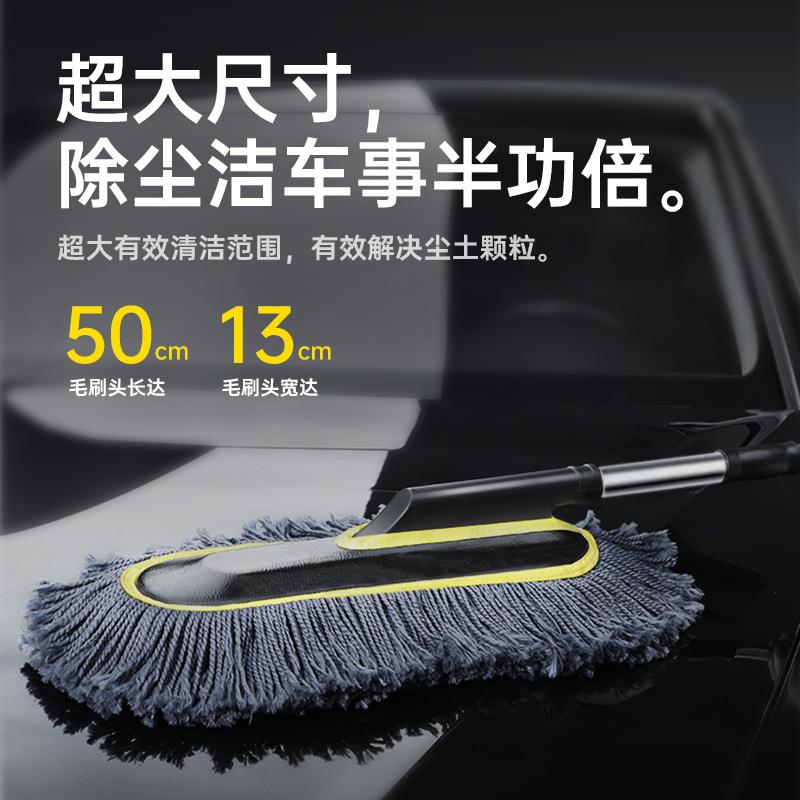 灰W&P高级洗车拖把专用汽车除尘子XYX擦掸车器扫尘刷子清洁神工具