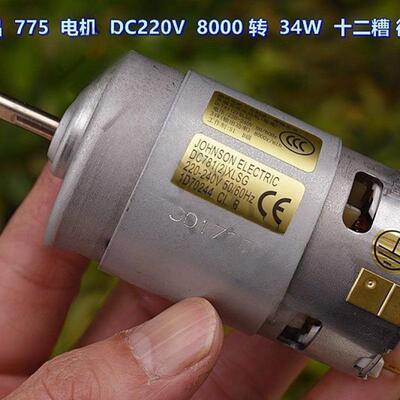 22024V-120VV永磁直昌流发电机德775电机34c家用电器电机风力3水