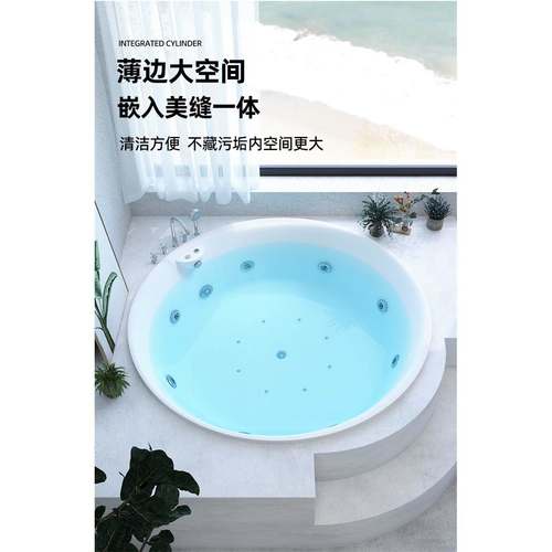 亚克力圆浴缸家用嵌入式成人小式JIX型1.2户-1.5形米欧按摩浴池