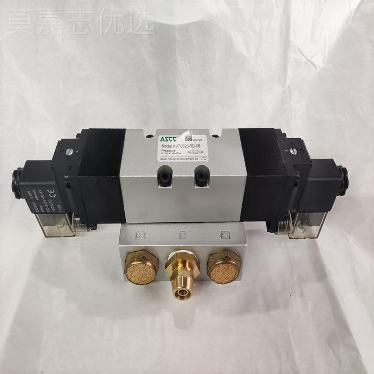 ASCC阿斯卡换向阀保AVF6320气-5D931-06动电磁阀机床专用压控制阀
