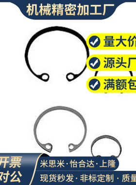 不锈钢孔用卡环RTWS10/11/12/13/14/15/16/17/18/20/21/22/24/25