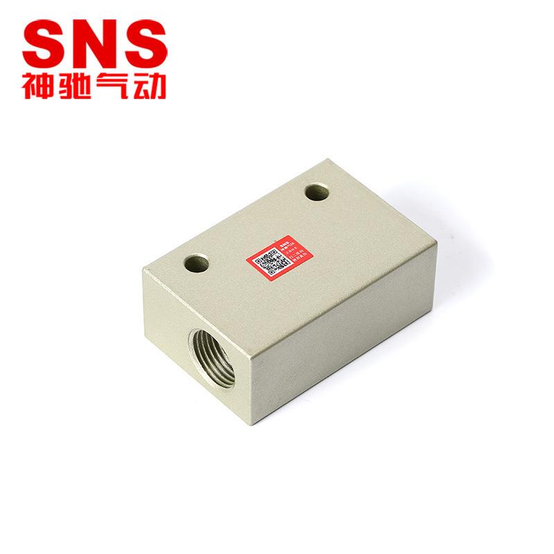 NS神驰气动IOD工具气动控制S元件 KV系列控梭 流阀量控制阀KV-0气