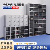 鞋 不锈钢柜员工换鞋 凳无尘工化车间实DSZ验室更净衣室单双面换鞋