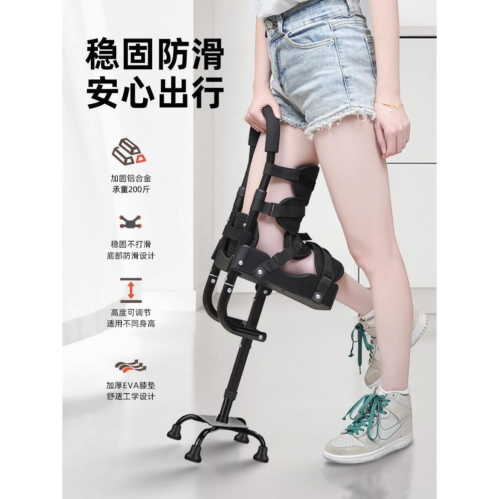 脚后跟骨折腿走行路单脚受伤脚踝单脚GMS脚伤助行器崴脚辅助走器
