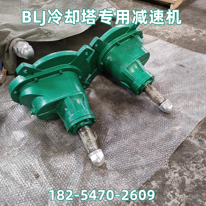 BLJ1/BLJ2/BLJ3凉水塔减速机LJ1/LJ2/LJ3冷却塔风机斜齿轮减速机