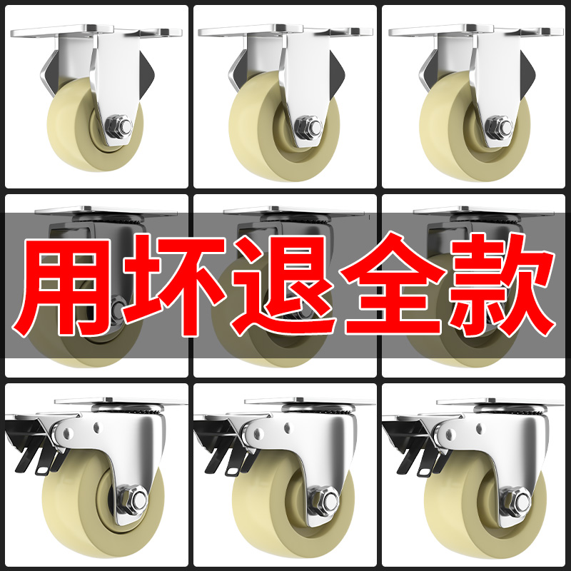 万向轮轮子3寸尼龙轮带刹车工业重型4寸小手推车轱辘5寸定向脚轮