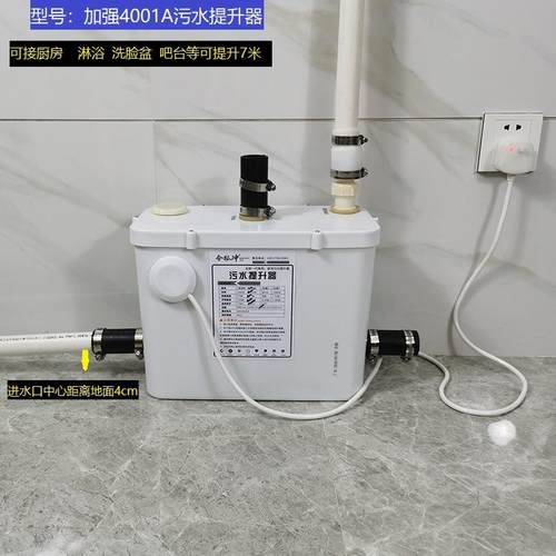 家用粉商碎污SKZ水提升器自场厨房卫生间地下别墅全动加强型室提