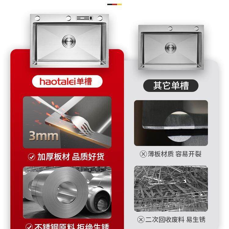 单德国水槽槽厨池房洗菜盆304不钢洗碗槽家用洗碗纳锈米MFH台下盆