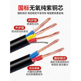 3芯电软线家用线2.557495 6平方电线户外RV缆V 国标纯铜芯2 新款