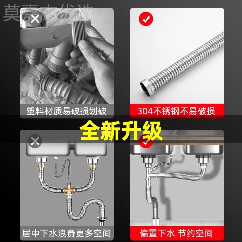 源头直008不锈钢波纹软管下水厨房菜管盆洗手盆脸供臭盆防套装下