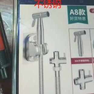 家用马喷水枪水龙头冲器喷头厕所卫生间洗CCF枪伴桶侣妇洗器