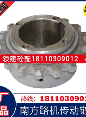 南方路机搅拌机站配件JS3000XD主机传动链轮原装传动齿轮