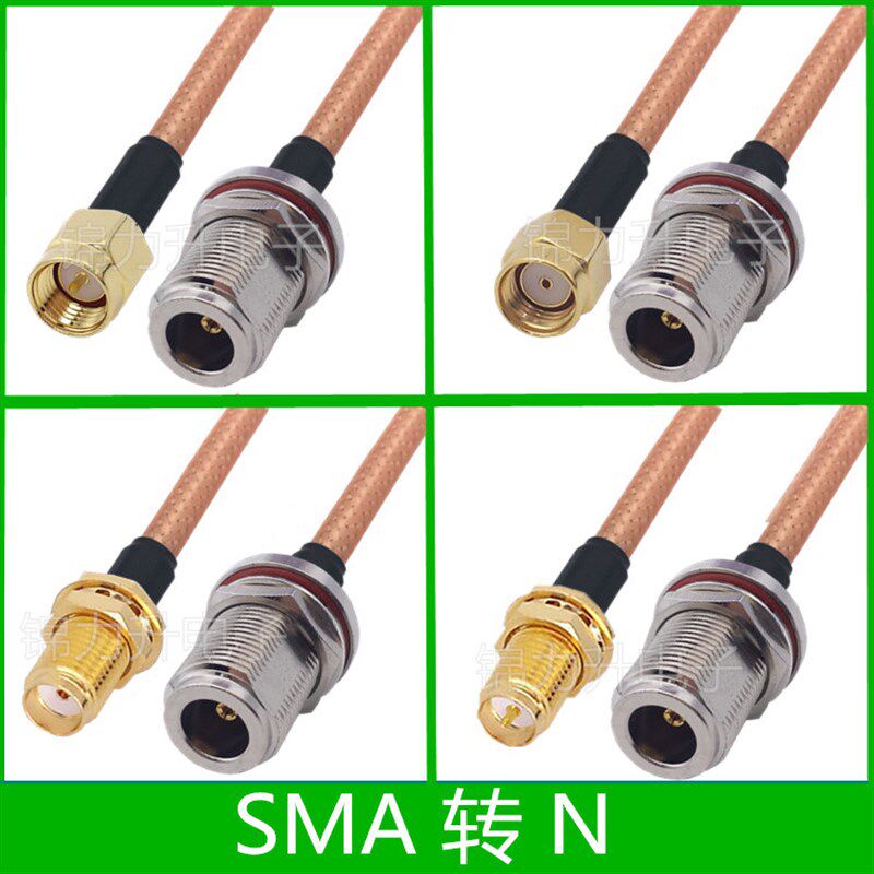 SMA转N连接线N母头转接线SMA公头50-3天线延长线L16射频线N型AP