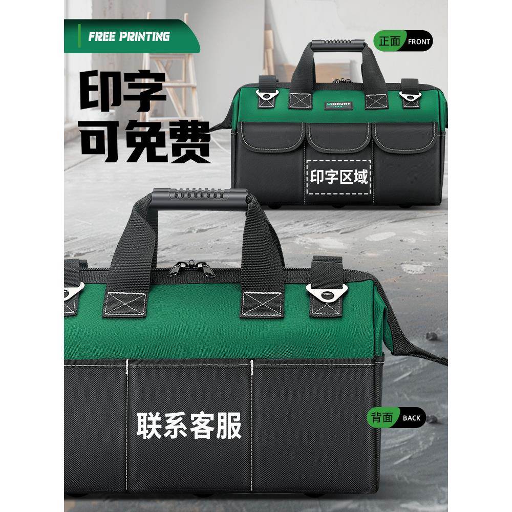 kt结实工具包电工帆布加厚耐磨耐多功能斜挎收纳五kt7号仓1用金