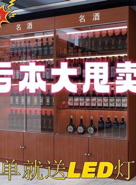 【2787收藏】防玻璃带锁OOL酒门柜展盗示柜人货柜酒架超市柜茶叶