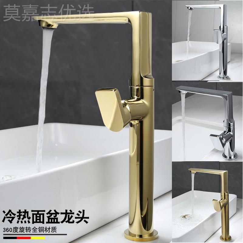 欧拉丝金水龙头冷热黄北铜洗手洗色脸盆黑头台上盆洗水方格旋转龙