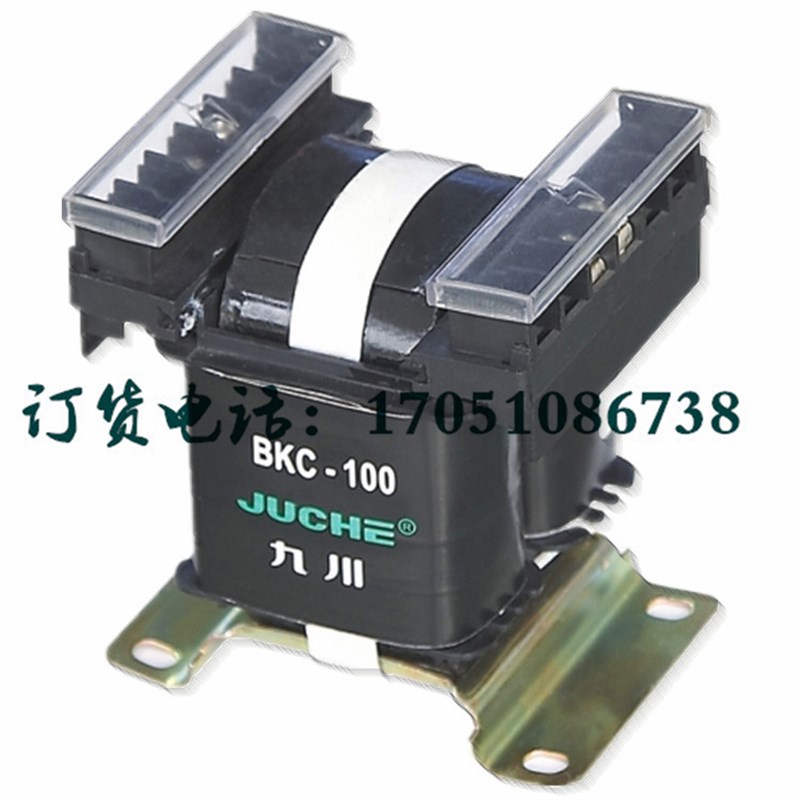 九川电气BKC控制变压器BKC-50VABKC100VABKC-150VA200VABKC-300VA