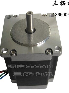 三拓 57步进电机 57BYGH51/56/76/93/112 雕刻机的 步进驱动器