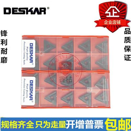 DAISKA代斯卡数控刀片TMG160404-IMHS TNMLG160408IR-S LF91N18