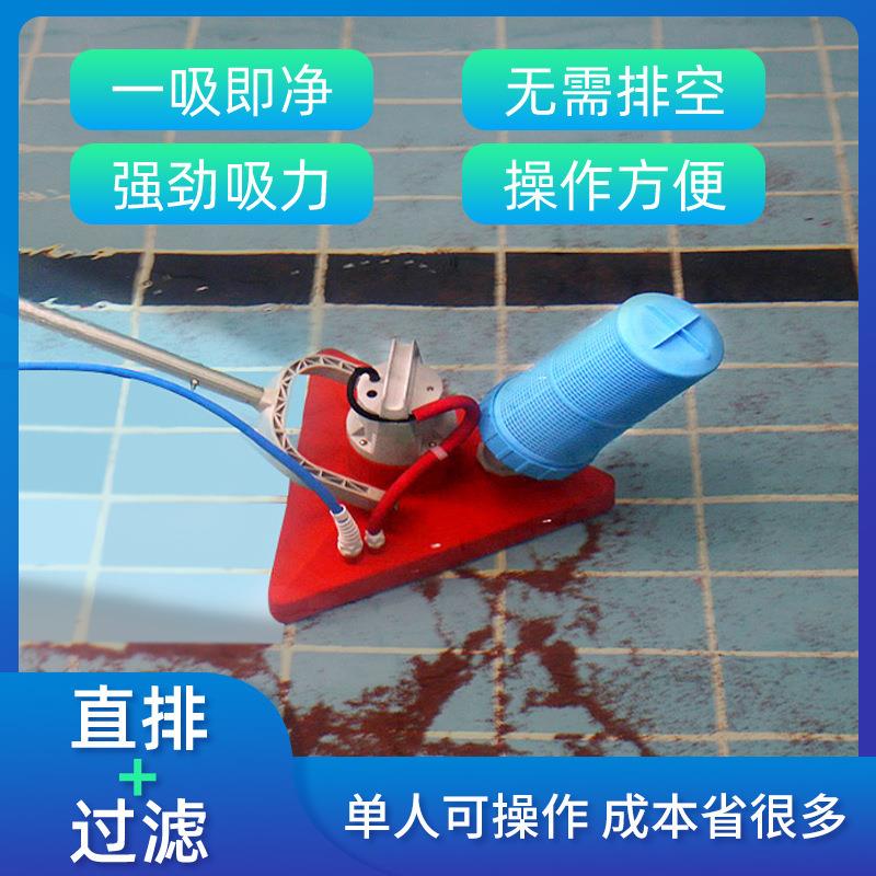 龟游泳池CXL吸污水机池底水下吸污泵清理清洁池吸尘器手动鱼工具
