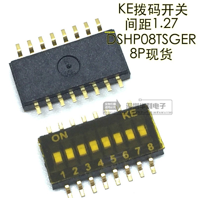 贴片拨动开关 8位 1.27mm拨码开关 编码开关 DSHP08TSGER