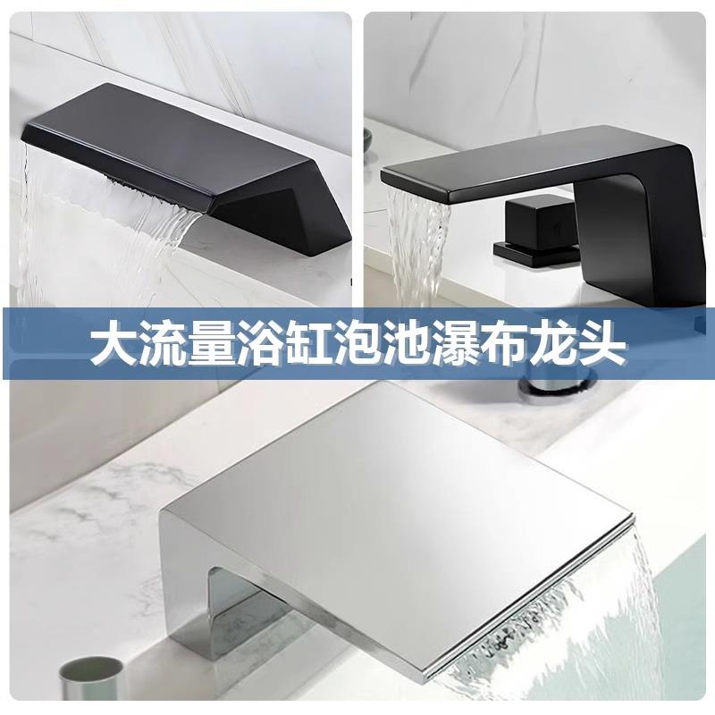 l大口径布龙头大流量瀑浴缸进水龙头泡l池温泉CDD瀑布鱼池龙头通