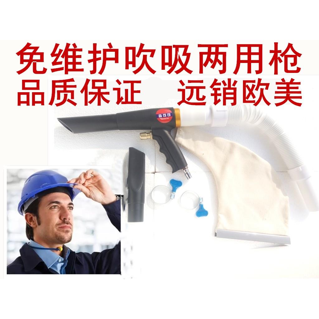 j8吹气枪枪枪尘除动尘气吹枪空气吹气风枪DES吸尘器吹尘枪高压枪g