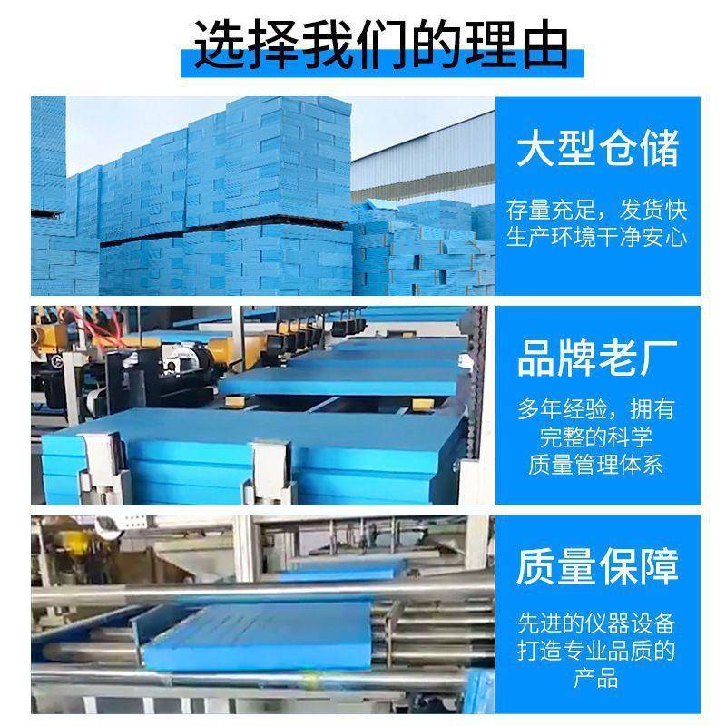 泡XPS挤塑板高密度沫板顶内外MKG墙热屋保温板防隔水防潮地垫聚苯