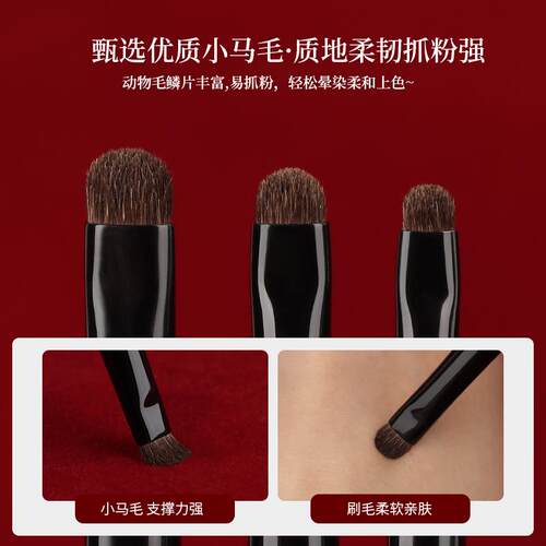 朱小釉卧刷N44/蚕N5/N46扁N46小号头细节刷眼影提亮4号眼部化妆刷