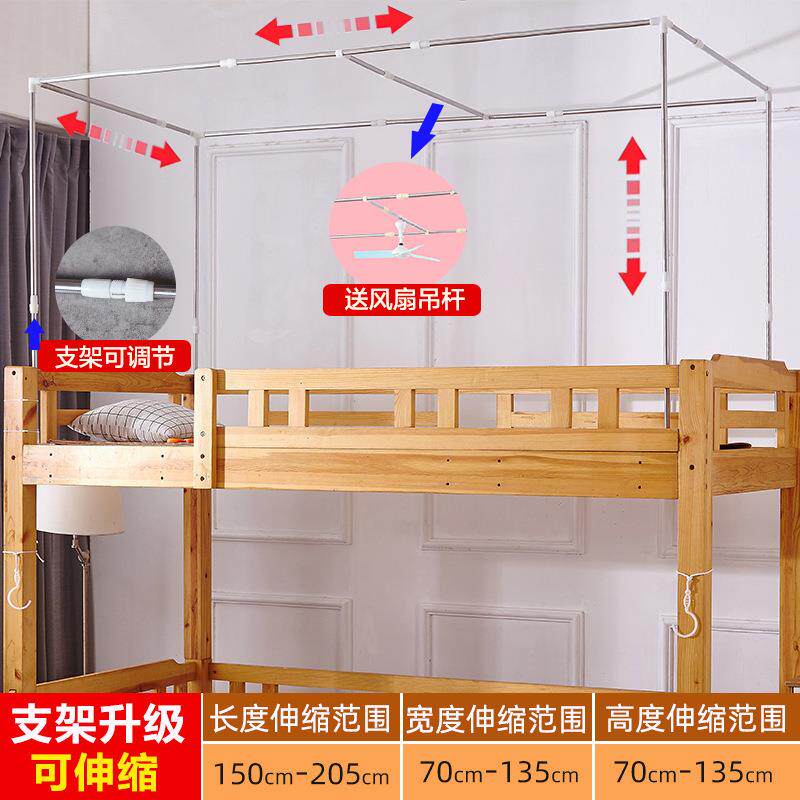 子母上12175下床蚊夏季帐家用高卧室双层床蚊帐下铺一体儿童低上