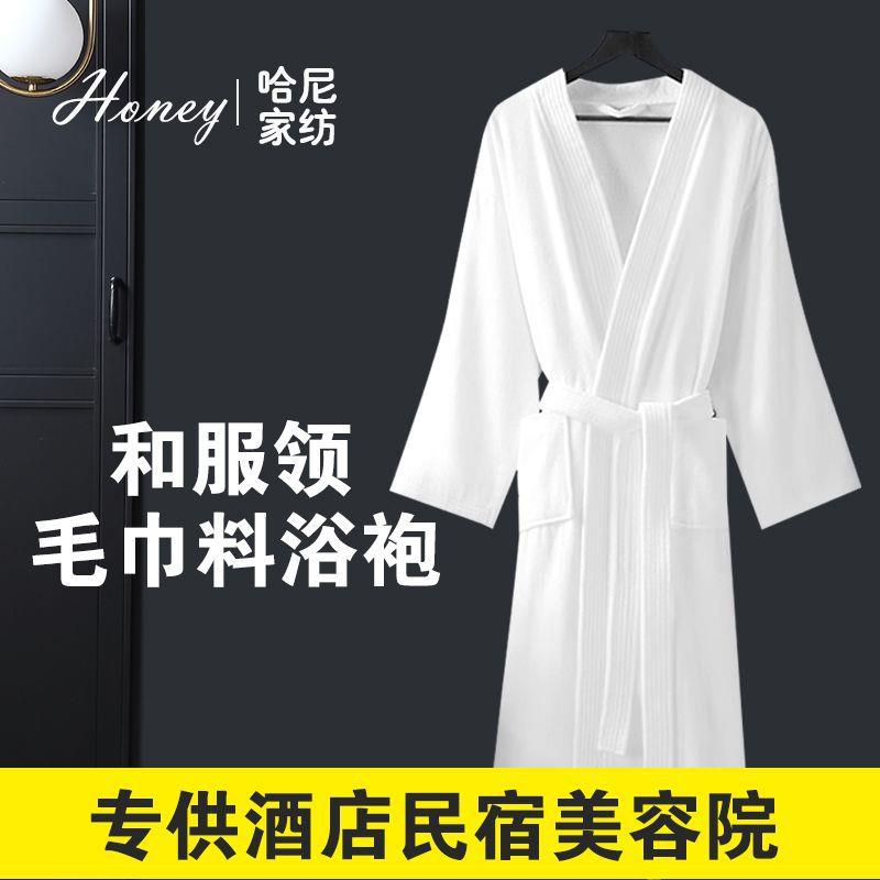 酒店式级浴夫袍加厚毛巾HMO料纯棉D制l季ogo冬长款睡衣华格五星专