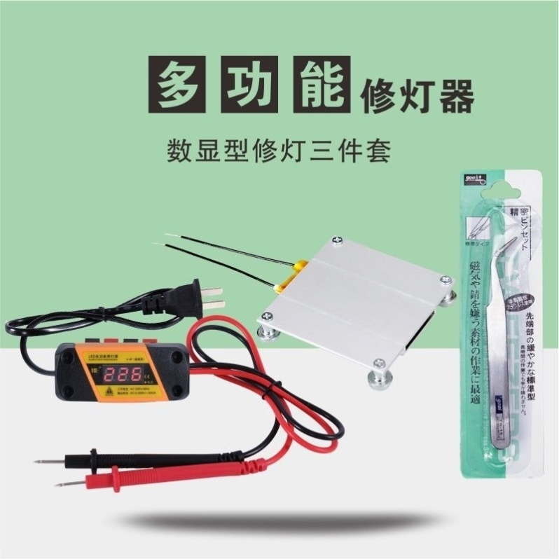 试灯带电压显示LED灯珠测试仪灯板贴片维修检测器液晶背光LED灯条