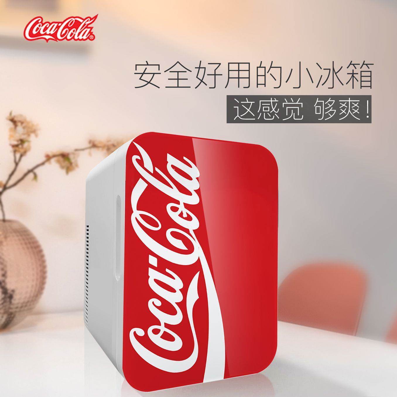 可QZR口可乐车载冰箱你冰箱家两用小车宿舍小迷冰箱冷暖箱 12L红