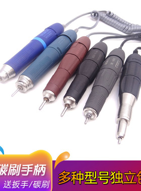 世新手柄雕刻机牙机SEN102LAGD电子S106103南韩STRONG国产单手柄