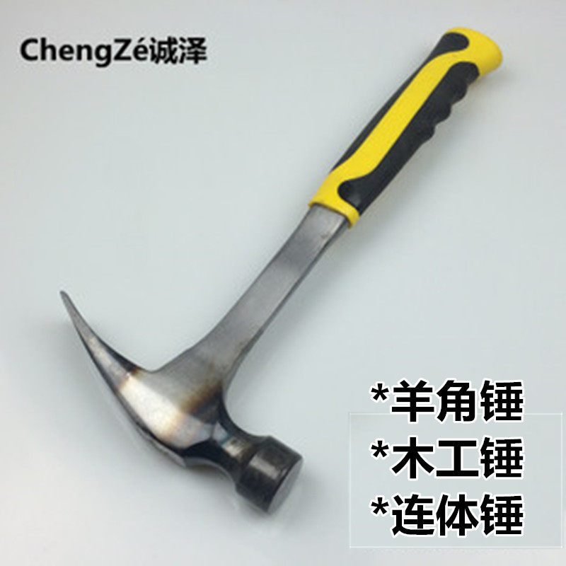 木工锤实心一体羊角锤 铁柄实心 连体直角锤  铁榔头钉锤铁锤锤子
