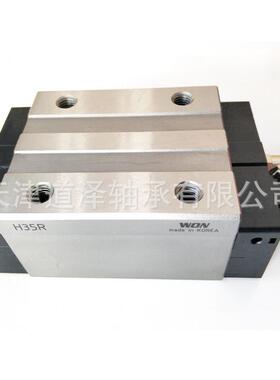 韩国进口WON直线导轨 滑块滑轨H15RH2R5 H3IFI0F 025 35 45 5 RL