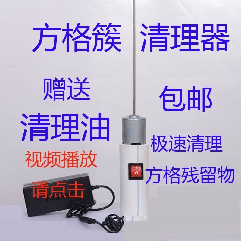 除丝机快速蚕具加长款方格纸方格簇清理器切桑叶新蚕蚕饲料蚕宝宝