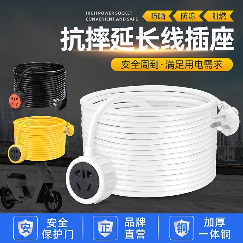 板kt插座宿舍用延长插线电动线车充电排插接线板拖线板带UBD线排