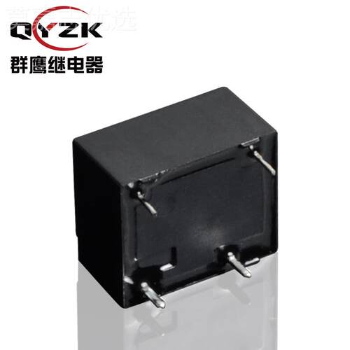 脚智家居用DC5V/12V/241V电磁继JHS电器 一组4常开32F微型继电器0