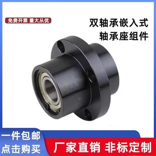 嵌入式 BGZSZB60008ZZ 8Z0 BGCZB608Z 轴承座组件BGRB6008ZJJMZ