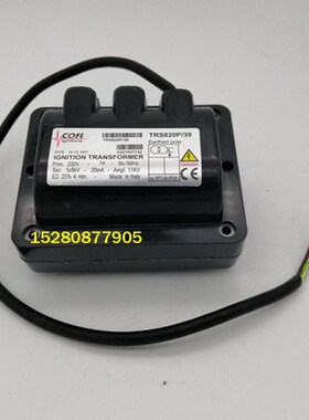 COFI点火变压器TRE820P/4变压器TRS1020/21高压包8kv TRK2-30PVD