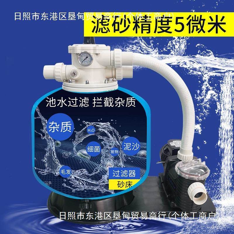 游泳池水砂缸水泵一沙体机WMF泳池沙缸过滤器鱼浴池池缸循环泵处