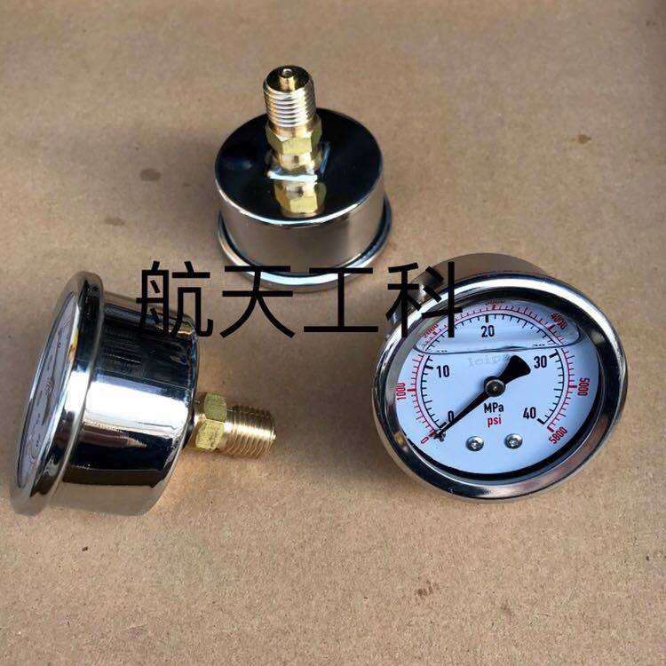 轴向耐震压力表 YN-50Z 0-40mpa 5800psi 直径50mm 后接口 螺纹14