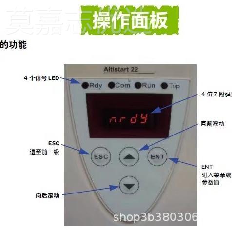 软启动7器变频器ATTS22D5Q全系列现ATS22D75货 广州地区AS22异步