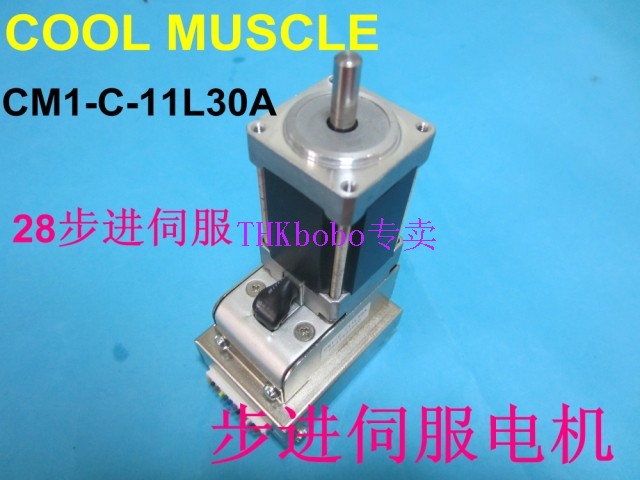 COOL MUSCLE步进伺服电机 CM1-C-11L30 自带编码器 驱动 控制器