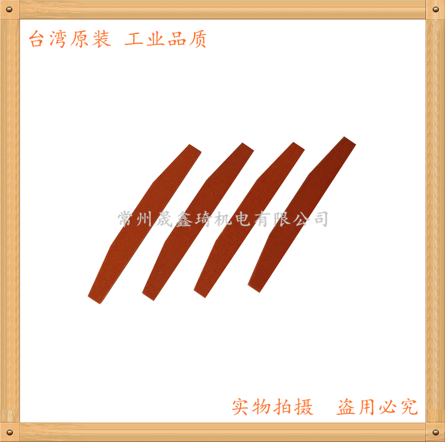 富士FG-26-20 FA-2C-1气动砂轮机叶片刻磨机叶片风叶G-108208-00