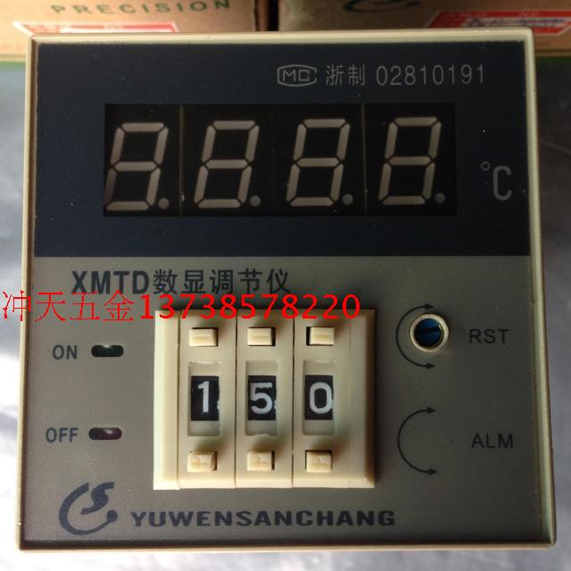 余温三厂XMTD数显调节仪K 0-399度 XMTD-3301拨码温控仪/控温器
