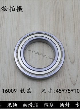 深沟球轴承16008 16009 16010 16011 16012 16013 160142RS 开式