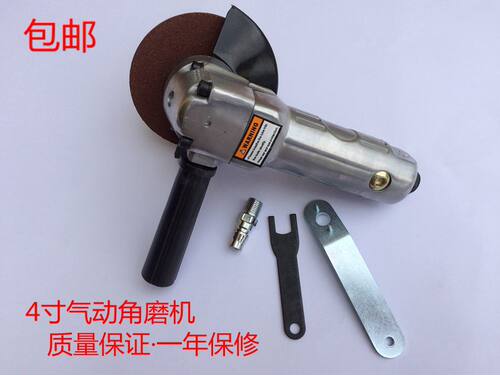 台湾万利牌风动气动角磨机气动磨光机气动打磨抛光机100mm4寸