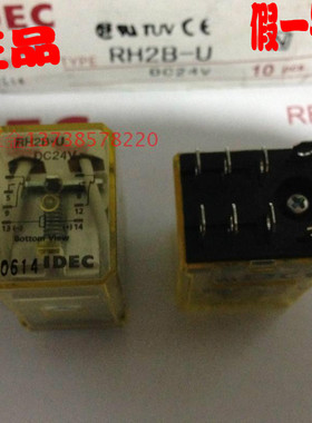 原装IDEC和泉62P小型电磁继电器 RH2B-U/DC24V  八脚宽脚10A